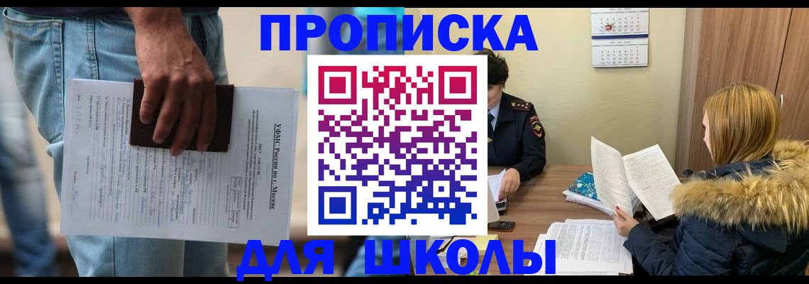 временная регистрация адрес в Новоульяновске